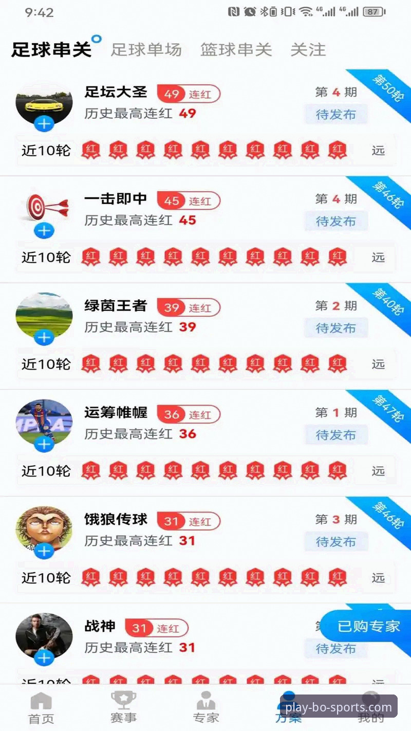 博体育官方app BSPORTS博体育官方App全面评测:数据驱动的体育娱乐新体验